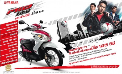 2010 Thailand Yamaha Mio 125