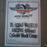 Focusr Wave 110rs Racing Block 3