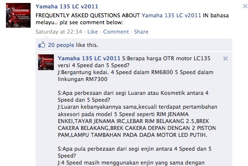 Yamaha Lc V2011