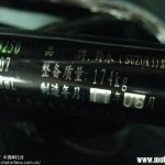 2012 Suzuki Gw250 Spy Shot 11