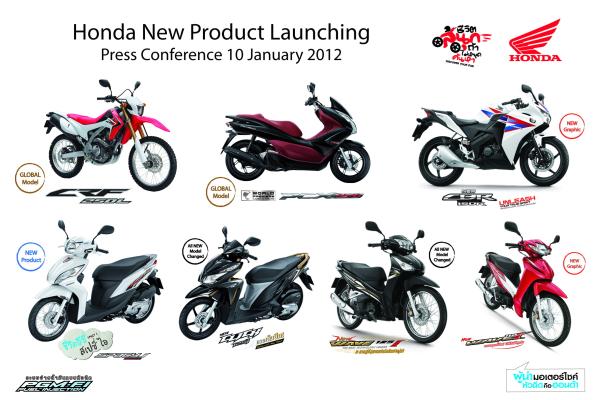 7 New Model 2012 Honda