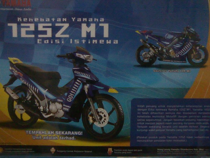 125z M1 Edition
