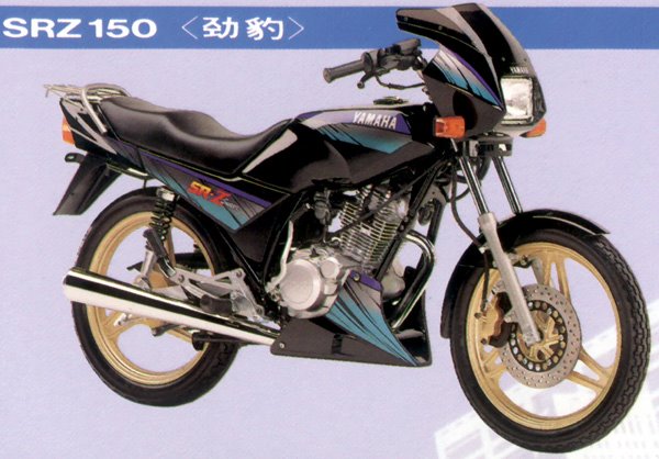 Yamaha Srz150