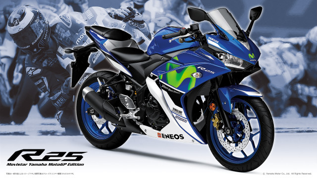 2016-YZF-R25-Movistar-Yamaha-MotoGP-002