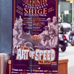 2017 Art Of Speed Press Party Press Launch Br 5