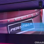 2019 Proton Persona Preview Malaysia 14