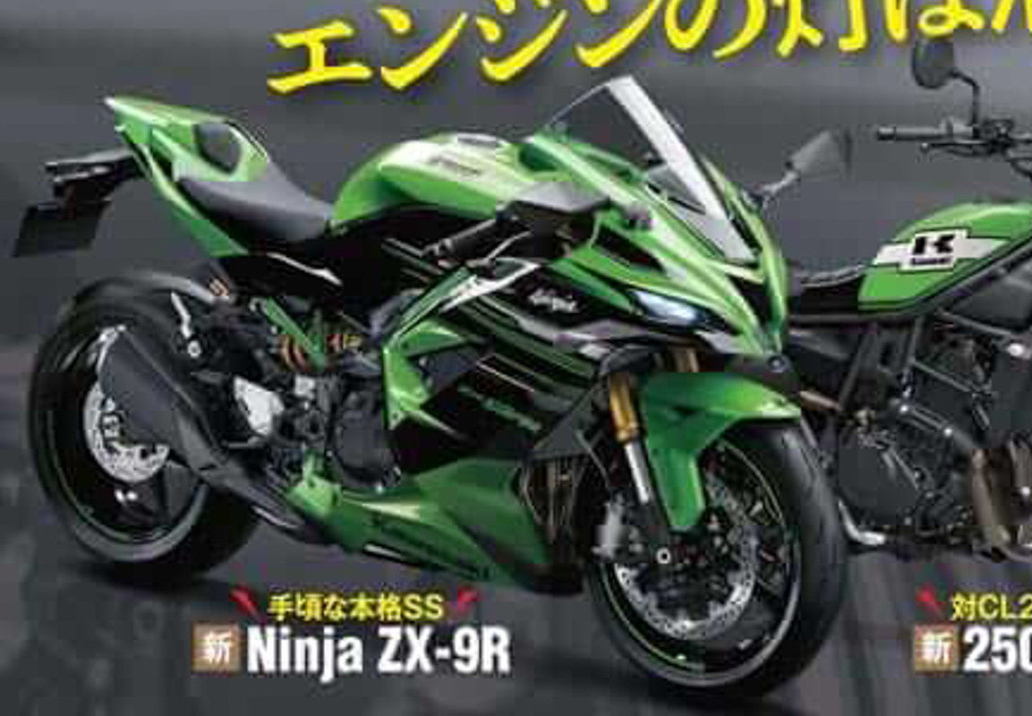 Kawasaki Ninja Zx 9r 2